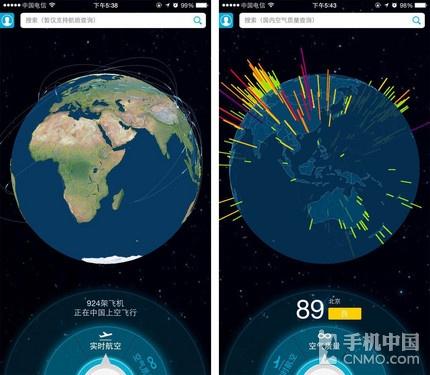 管它狂风暴雨照样出行 航班查询App推荐|航班