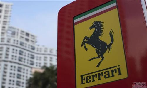 法拉利递交IPO上市申请 市值或达Fiat一半