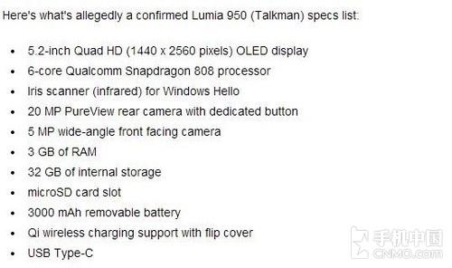 微软Lumia 950提前至9月发布 