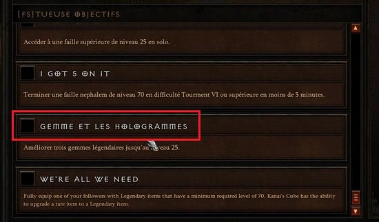 暗黑3新补丁彩蛋补完篇:名称梗与涅墨亚的拳套