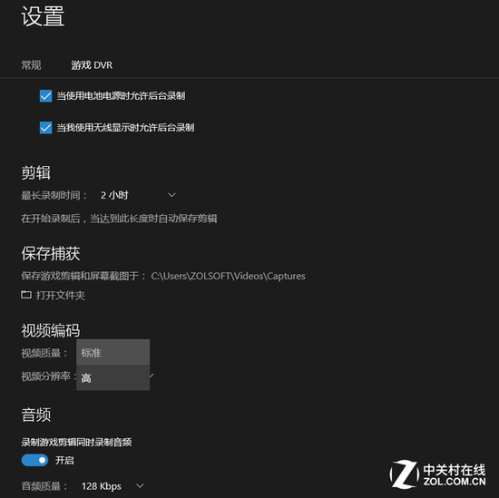 Win10自带的游戏视频录制工具怎么用|Win10|视