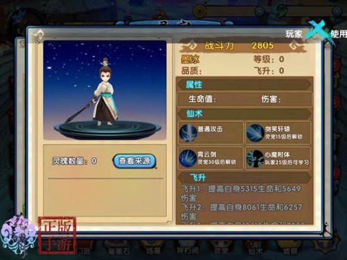 《花千骨》手游藍(lán)碎月靈寵搭配攻略 上古月尊藍(lán)碎月搭配