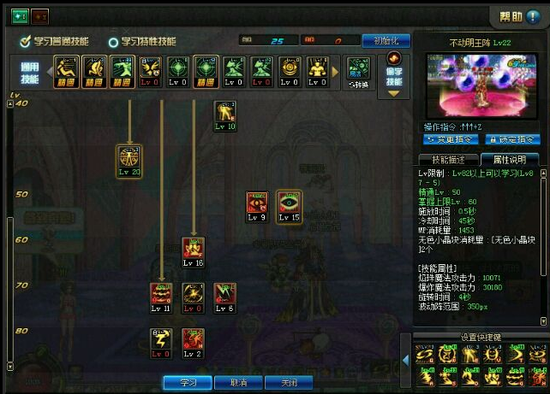 DNF阿修罗刷图加点攻略体验服tb4必看_地下城