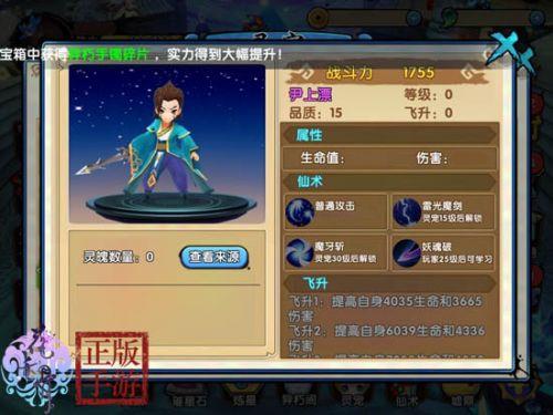 《花千骨》手游藍(lán)碎月靈寵搭配攻略 上古月尊藍(lán)碎月搭配