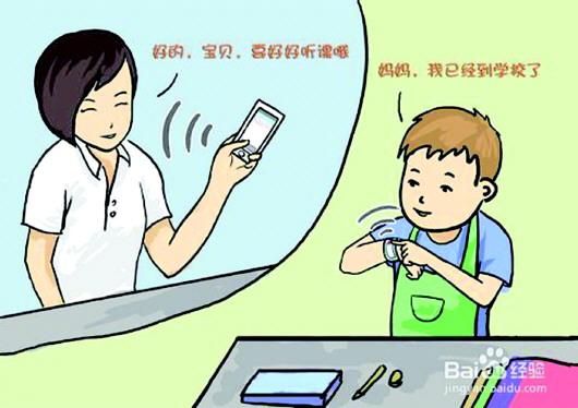 近来儿童智能定位手表兴起,不少