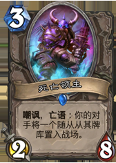 从炉石到生活：由卡牌引发的人生感悟！