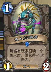 从炉石到生活：由卡牌引发的人生感悟！