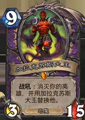 从炉石到生活：由卡牌引发的人生感悟！