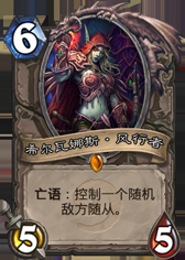 从炉石到生活：由卡牌引发的人生感悟！
