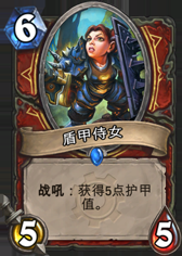 从炉石到生活：由卡牌引发的人生感悟！