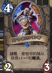 从炉石到生活：由卡牌引发的人生感悟！