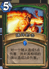 从炉石到生活：由卡牌引发的人生感悟！