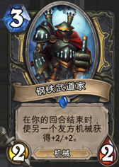 从炉石到生活：由卡牌引发的人生感悟！