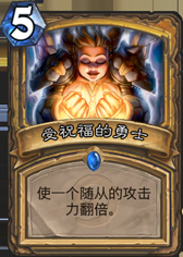 从炉石到生活：由卡牌引发的人生感悟！