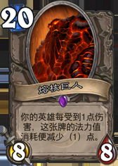 从炉石到生活：由卡牌引发的人生感悟！