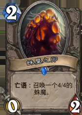 从炉石到生活：由卡牌引发的人生感悟！