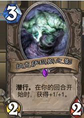 从炉石到生活：由卡牌引发的人生感悟！