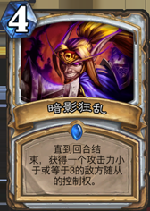 从炉石到生活：由卡牌引发的人生感悟！