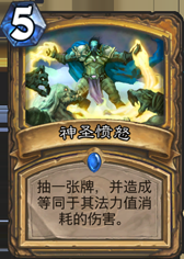 从炉石到生活：由卡牌引发的人生感悟！