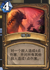 从炉石到生活：由卡牌引发的人生感悟！