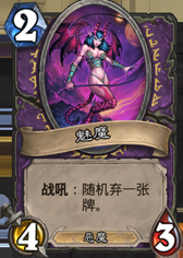 从炉石到生活：由卡牌引发的人生感悟！