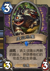 从炉石到生活：由卡牌引发的人生感悟！