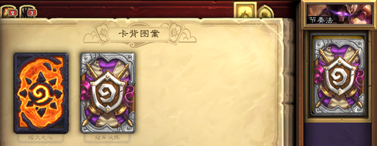 预售卡包更多细节:青铜龙军团问候曝光