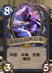 从炉石到生活：由卡牌引发的人生感悟！