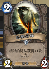 从炉石到生活：由卡牌引发的人生感悟！