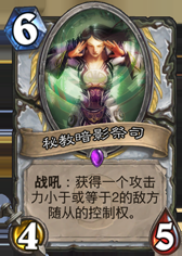 从炉石到生活：由卡牌引发的人生感悟！