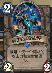 从炉石到生活：由卡牌引发的人生感悟！