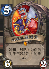 从炉石到生活：由卡牌引发的人生感悟！
