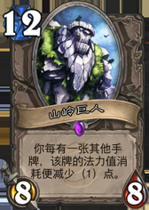 从炉石到生活：由卡牌引发的人生感悟！