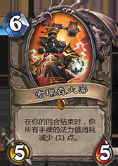 从炉石到生活：由卡牌引发的人生感悟！