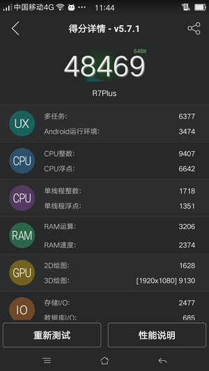 oppo手机怎么看是不是原装屏幕 3Epv-fxfpcyk1118231.png