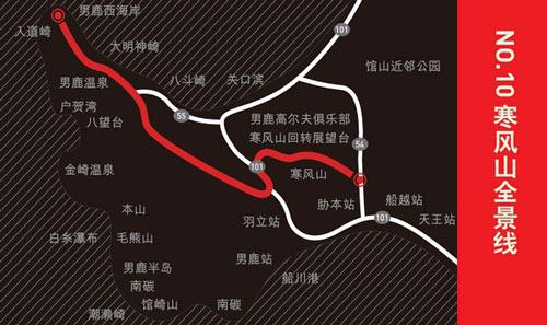 秋田县gdp_日本秋田县图片