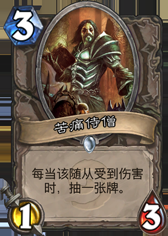 炉石外服风向：ErA的消耗法师卡组心得
