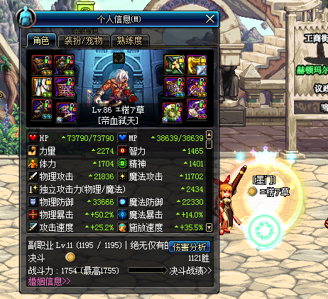 DNF红眼TB4版本刷图加点方案分享_地下城与