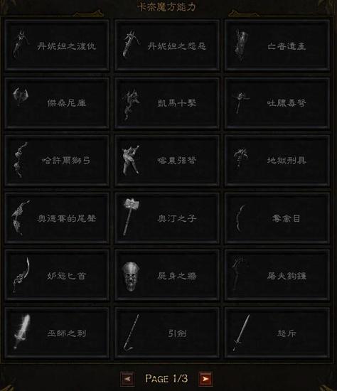 武器1.jpg