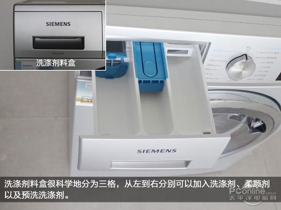无惧梅雨天 西门子iq300洗衣干衣机评测(2)