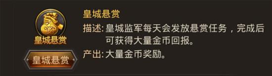 热血传奇手机版 副本活动介绍