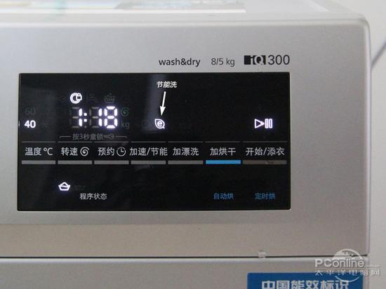 无惧梅雨天 西门子iQ300洗衣干衣机评测|西门