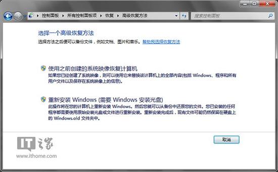 Windows 7和Windows 10系统全面对比评测|W
