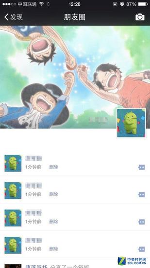 无缘安卓 看iOS设备如何发无字朋友圈|朋友圈