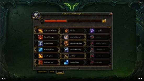 PVP将变得更加独立化 新增全新荣誉系统