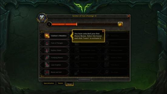 PVP将变得更加独立化 新增全新荣誉系统