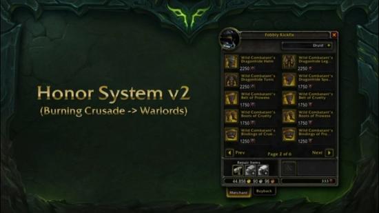 PVP将变得更加独立化 新增全新荣誉系统