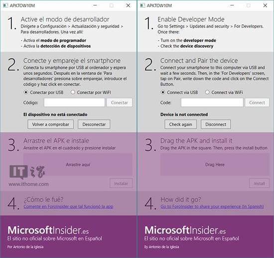 Win10 Mobile<em>安卓APK应用</em>快捷安装工具下载