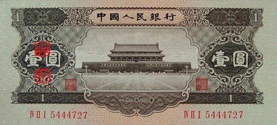后来,对1元纸币和5元纸币的图案、花纹又分别进行了调整和更换颜色,于1961年3月25日和1962年4月20日分别发行了黑色1元券和棕色5元券,使第二套人民币的版别分别由开始公布的11种增加到16种。
