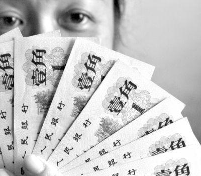 我国第一套人民币全版市场行情高达600万元,第二套人民币全版市场行情达35万元。在钱币收藏市场上,区区一角钱可值4万至5万元,最多的甚至达到15万元,足够买一辆车。
